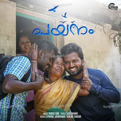 Payanam Cover