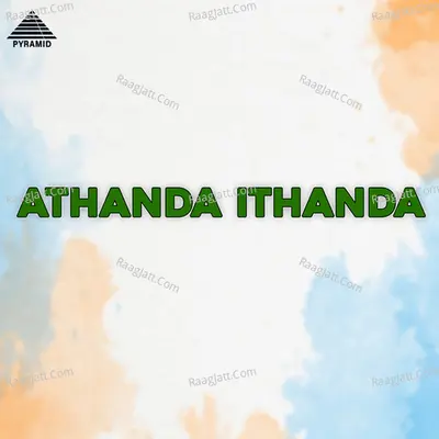 Athanda Ithanda Poster