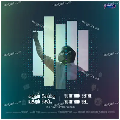 Suththam Seithe Yuththam Sei (The New Normal Anthem)