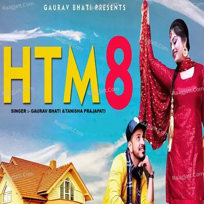 HTM 8 Cover