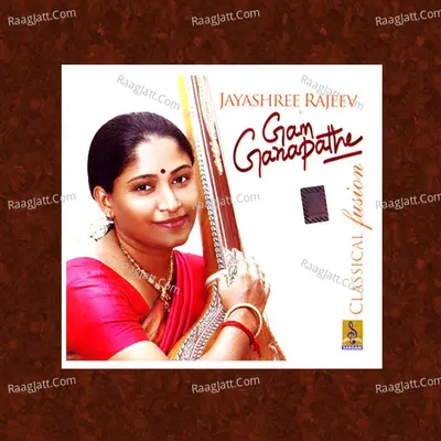 Gam Ganapathe - Jayashree Rajeev