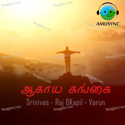 Agaya Gangai Cover