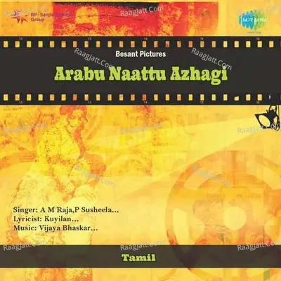Arabu Naattu Azhagi Cover