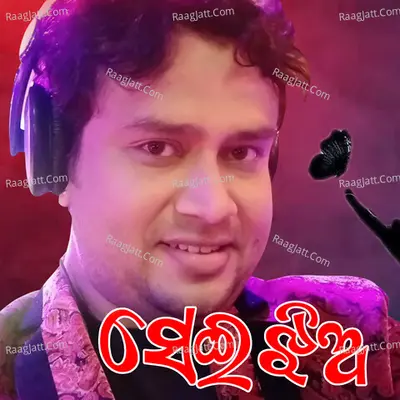 Madhab Das Image