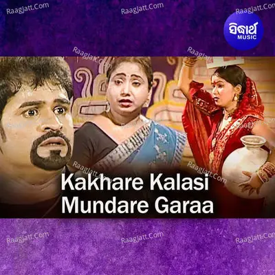 Kakhare Kalasi Mundare Garaa - 