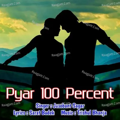 Pyar 100 Percent Cover
