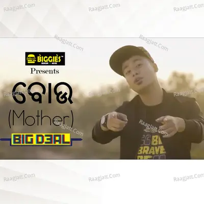 Bou - Single Cover