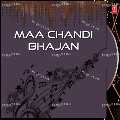 Maa Chandi Bhajan - Subash Das