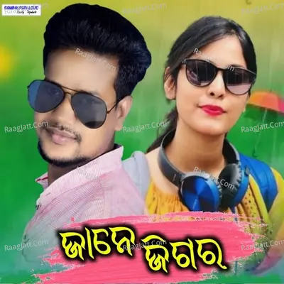 Kartik Luha Image