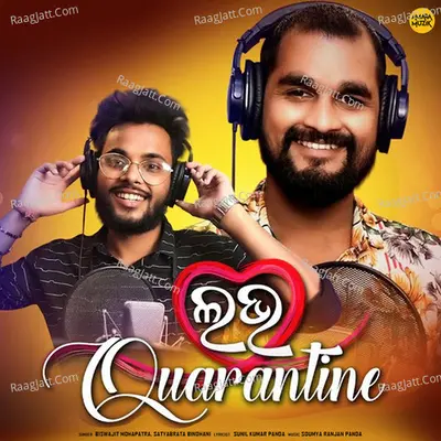 Love Quarantine