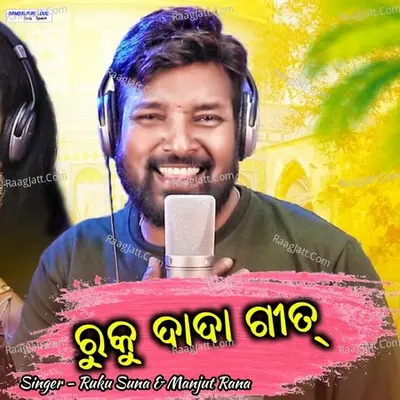 Manjut Rana Image