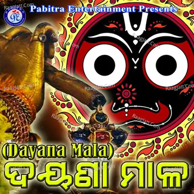 Dayana Mala - Sriram Luhar