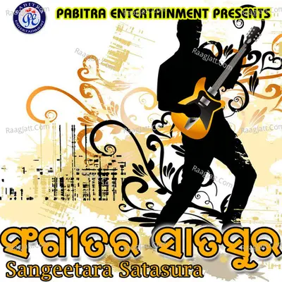 Sangeetara Satasura - Kumar Lulu