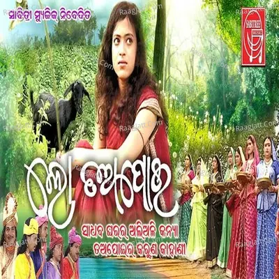 Sarat Barik Image