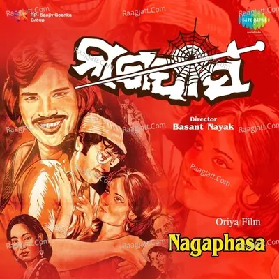 Nagaphasa Poster