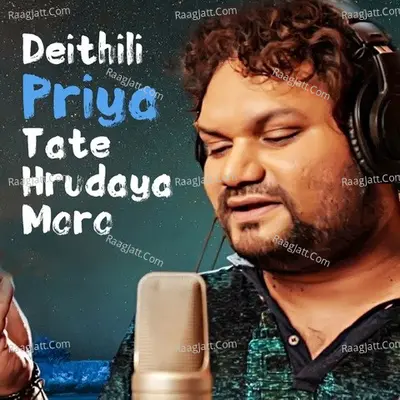 Deithili Priya Tate Hrudaya Moro - 
