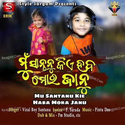 Mu Santanu Kie Haba Mora Janu Cover