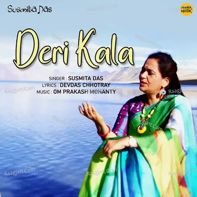 Deri Kala Cover