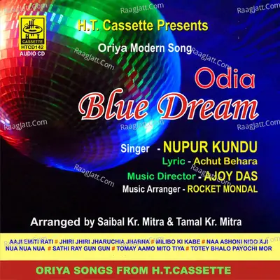 Odia Blue Dream Poster