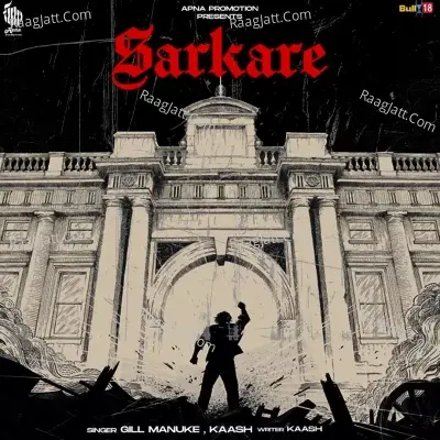 Sarkare Cover