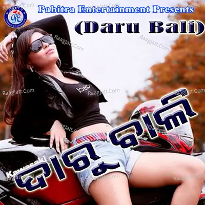 Daru Bali - Kalishankar Bag
