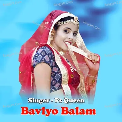 Bavlyo Balam
