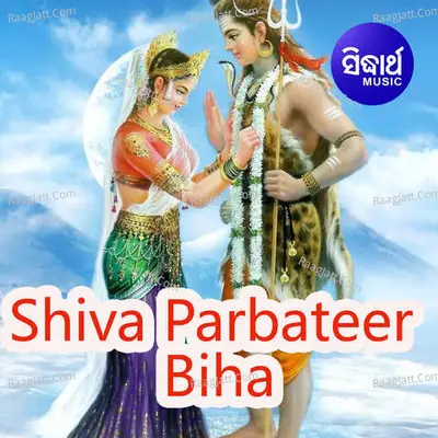 Shiva Parbateer Biha - Ratnakar Rout