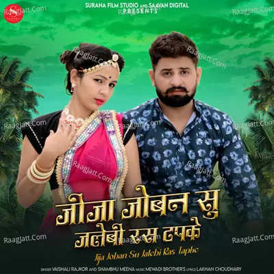 Jija Joban Su Jalebi Ras Tapke