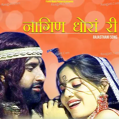 Nagin Dhora Ri Cover