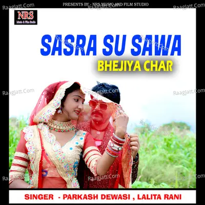 Sasre Su Sawa Bhejiya Char Cover