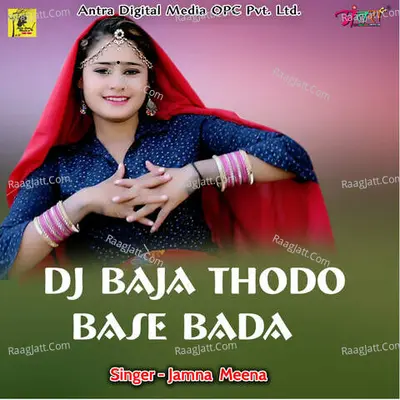 Jamna Meena