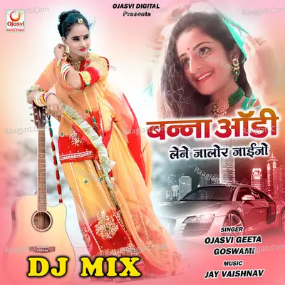 Banna Odi Lene Jalore Jaijo (Dj Mix) Cover