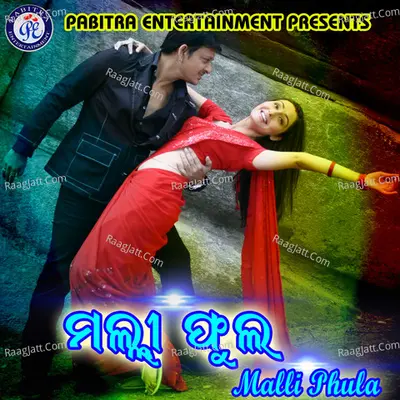 Malli Phula - Aravinda Dutta