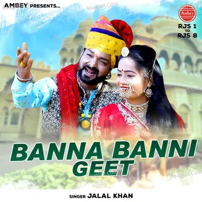 Banna Banni Geet - Jalal Khan