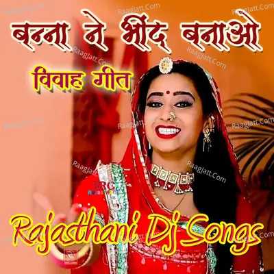 Banna Ne Bhind Banao Vivah Geet Poster