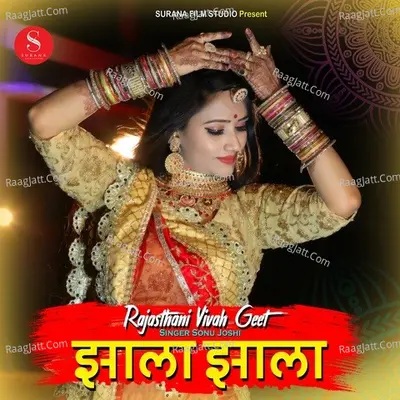 Jhala Jhala Cover