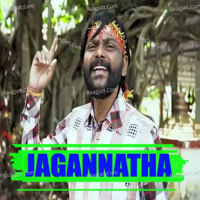 Jagannatha