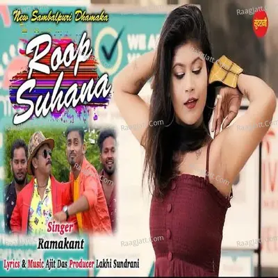 Rup Suhana Cover