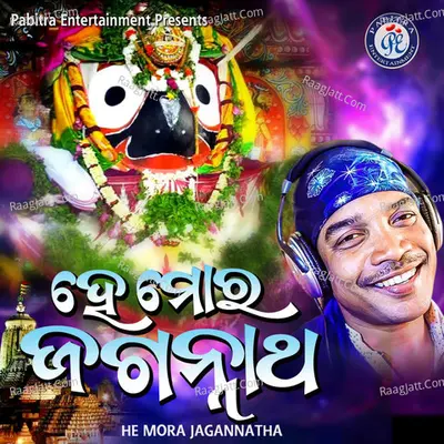 He Mora Jagannatha Cover