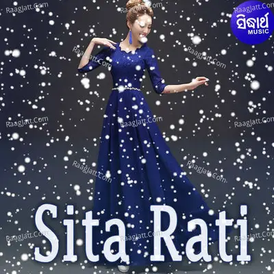 Sita Rati - Anonymous