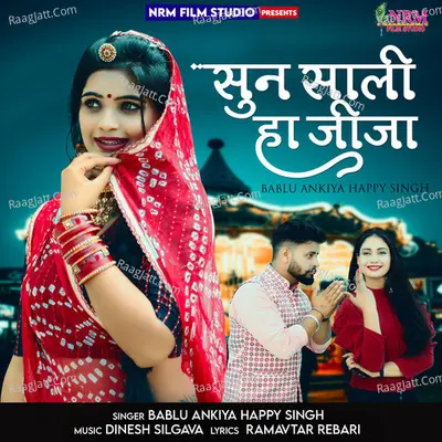 Sun Sali Ha Jija Cover
