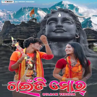 Kishori Image