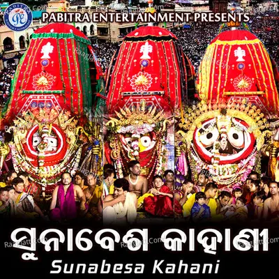 Suna Besa Kahani Cover