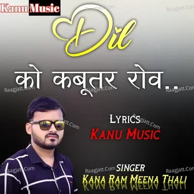Bhura Hath Ghadi Hmt Poster