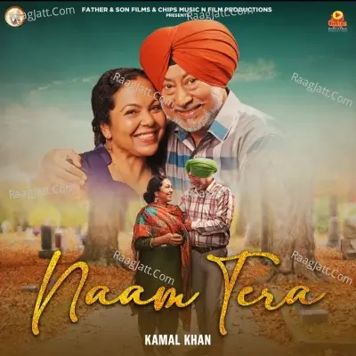 Naam Tera