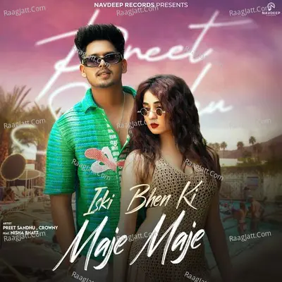 Iski Bhen Ki Maje Maje Cover