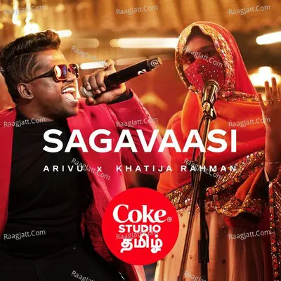 Sagavaasi Cover