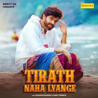 Tirath Naha Lyange Cover