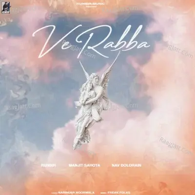 Ve Rabba