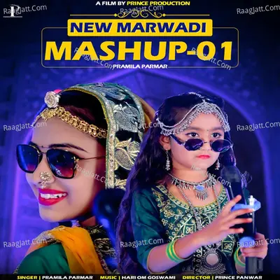 Marwadi Mashup 1